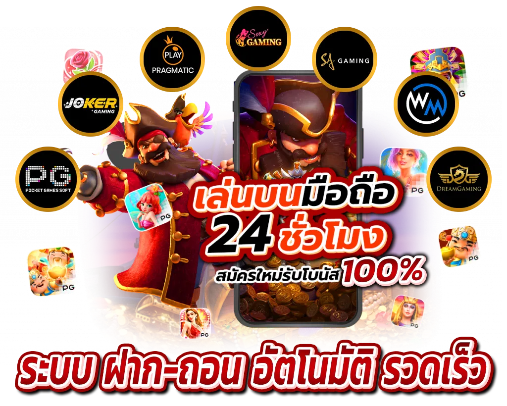 neo slot 888